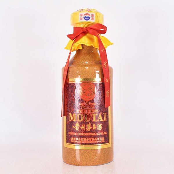 ☆貴州茅台酒 マオタイ酒 50年 プレシャス 2019年 *酒器 冊子 ☆貴州茅台酒 マオタイ酒 50年 プレシャス 2019年 *酒器 冊子