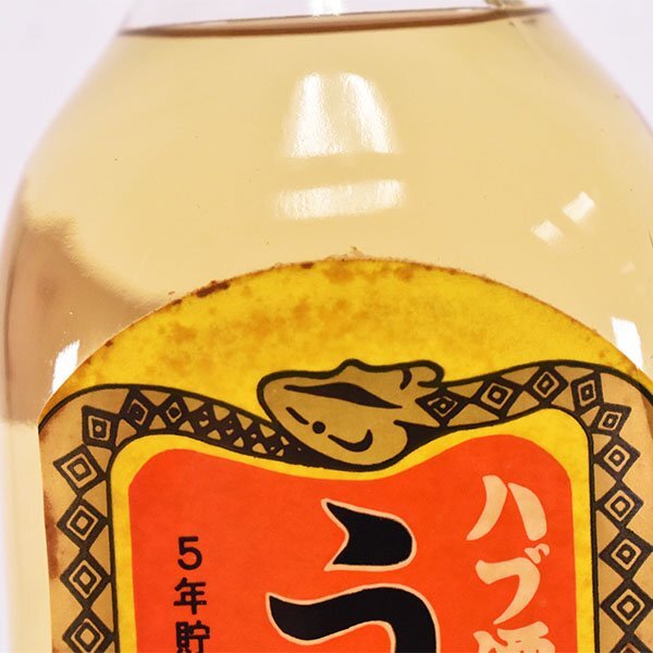 大阪府内発送限定☆ヘリオス酒造 ハブ酒 うるま 5年貯蔵 ※ 500ml 大阪府内発送限定☆ヘリオス酒造 ハブ酒 うるま 5年貯蔵 ※ 500ml