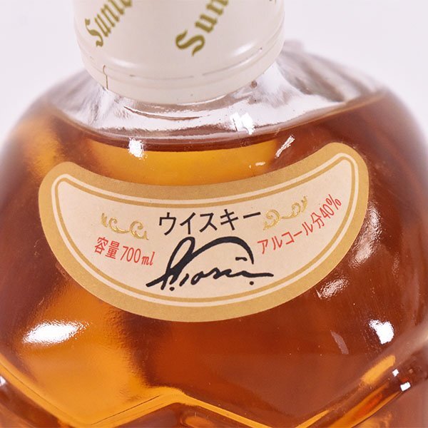 大阪府内発送限定☆サントリー 角瓶 白角 淡麗辛口 ☆終売品 大阪府内発送限定☆サントリー 角瓶 白角 淡麗辛口 ☆終売品