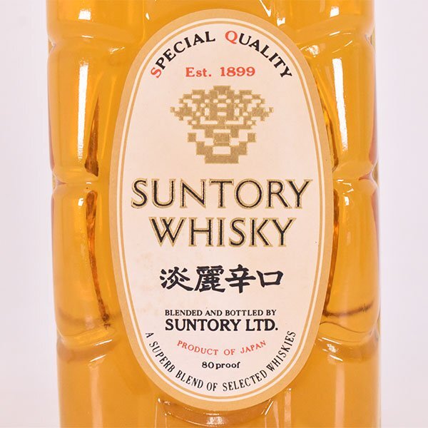 大阪府内発送限定☆サントリー 角瓶 白角 淡麗辛口 ☆終売品 大阪府内発送限定☆サントリー 角瓶 白角 淡麗辛口 ☆終売品