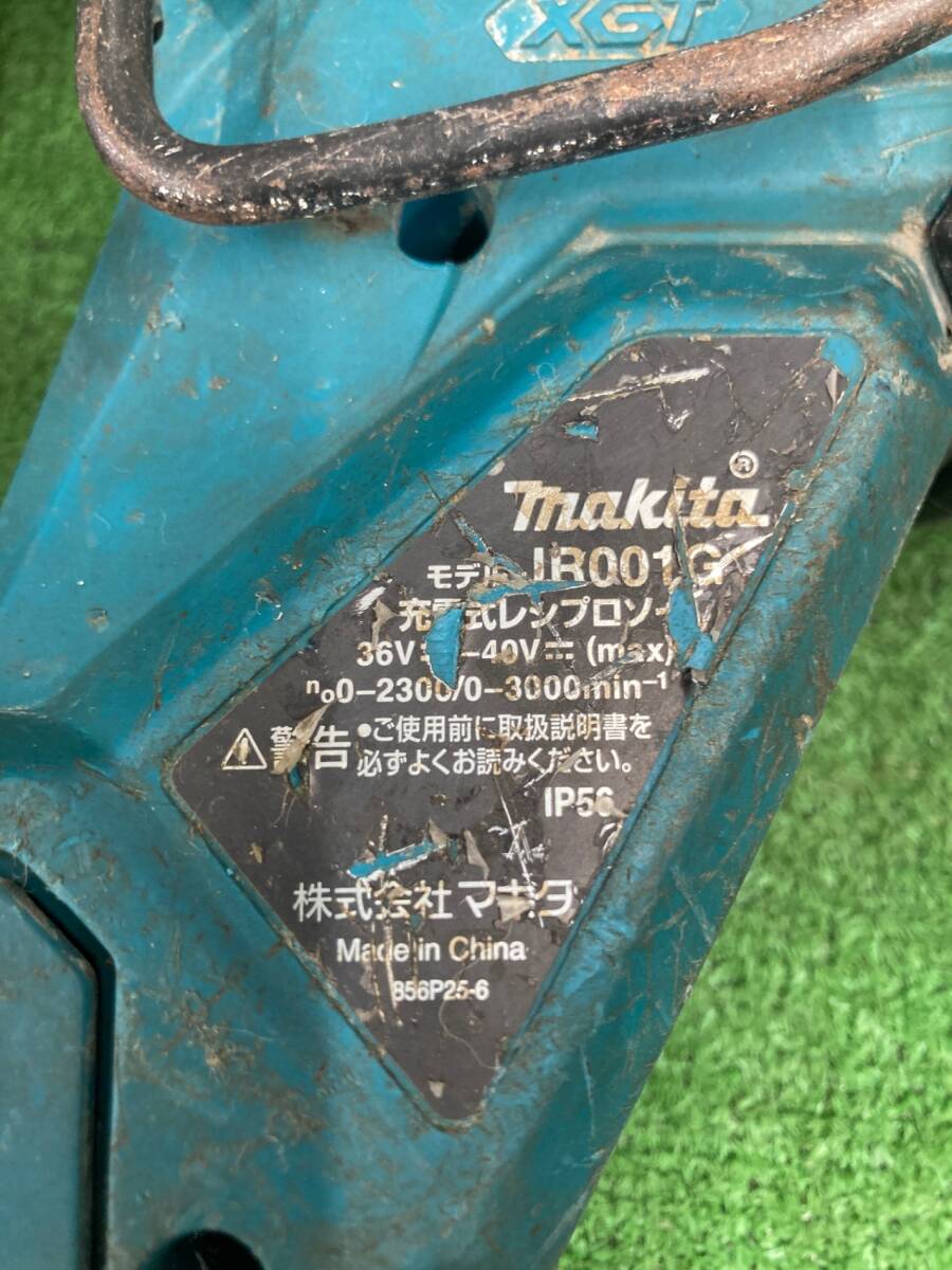 中古品】☆makita(マキタ) 40v充電式レシプロソー (本体/ケース 中古品】☆makita(マキタ) 40v充電式レシプロソー (本体/ケース