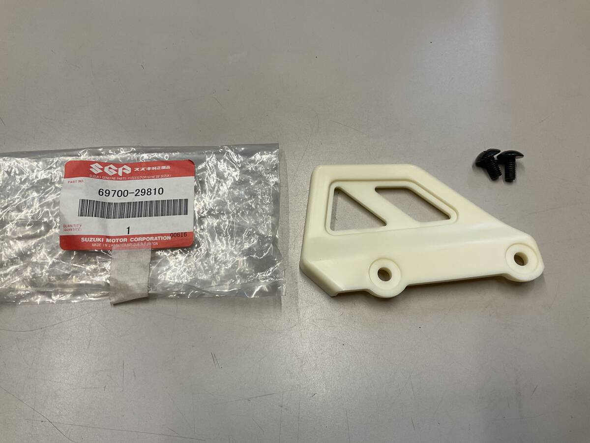 SUZUKI　RMX250S　ジェベル　リヤキャリパーガードセット　69700-29810　69700-29811　純正　　　　　　　　　　　　　　　S:A1-C　2504