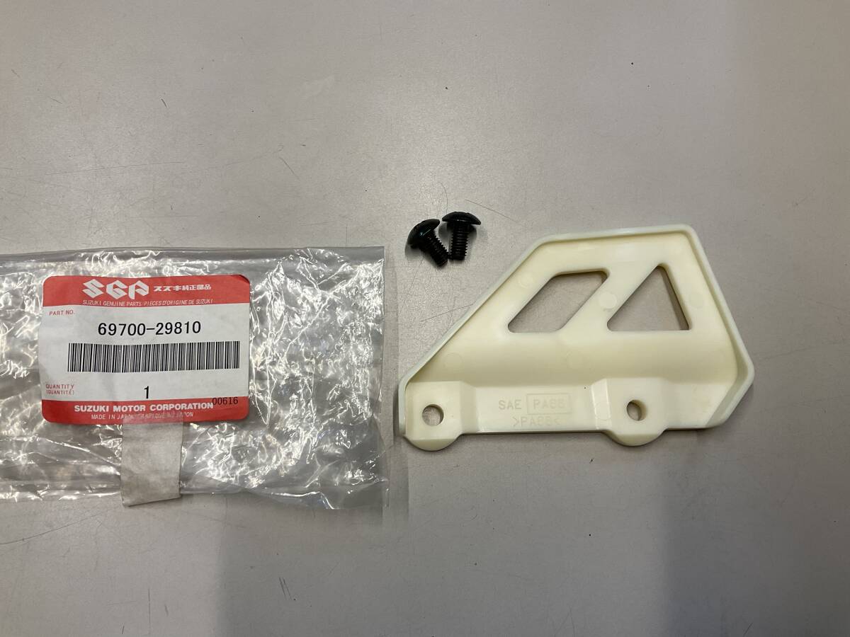 SUZUKI　RMX250S　ジェベル　リヤキャリパーガードセット　69700-29810　69700-29811　純正　　　　　　　　　　　　　　　S:A1-C　2504