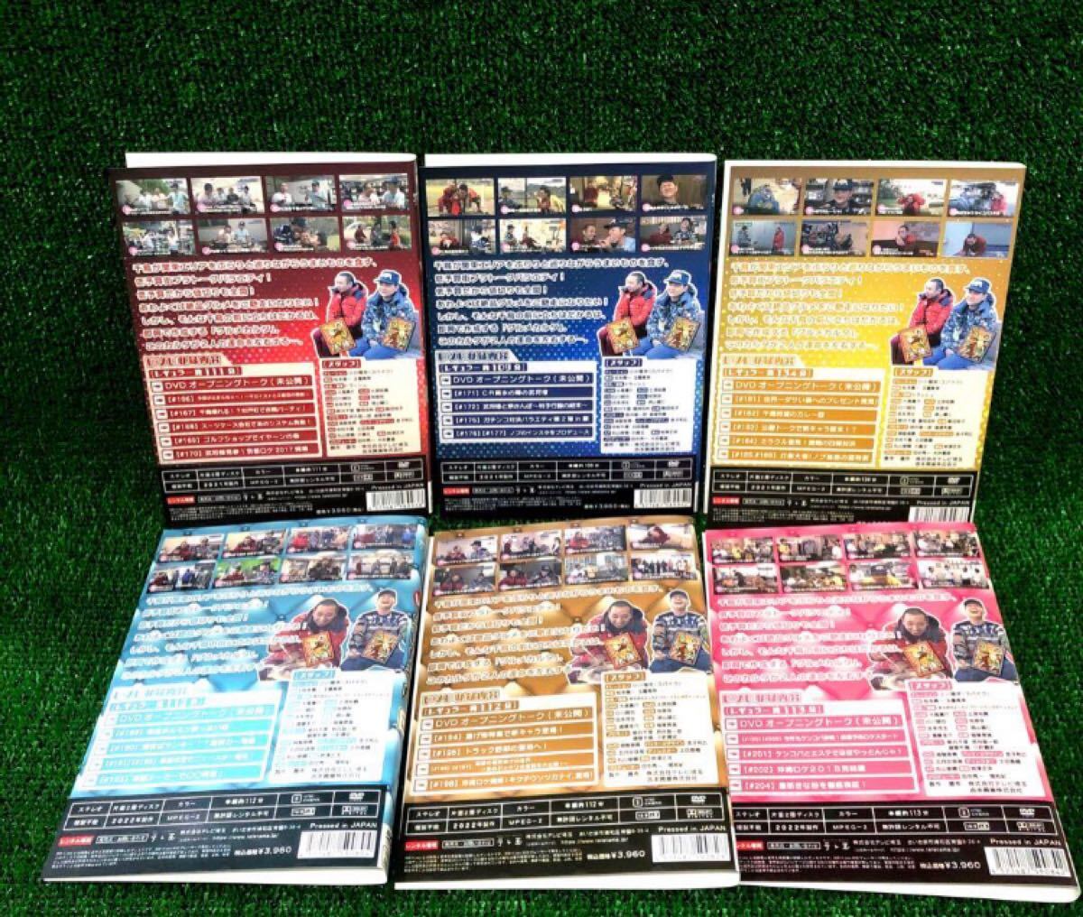Amazon.co.jp: いろはに千鳥[に] [DVD] : 千鳥: DVD