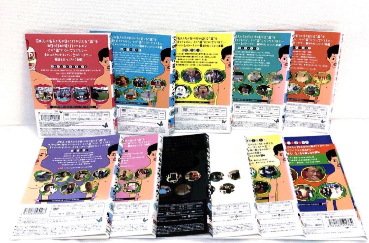 水曜日のダウンタウン 全巻セット DVD レンタル落ち 全11巻 水曜日のダウンタウン 全巻セット DVD レンタル落ち 全11巻
