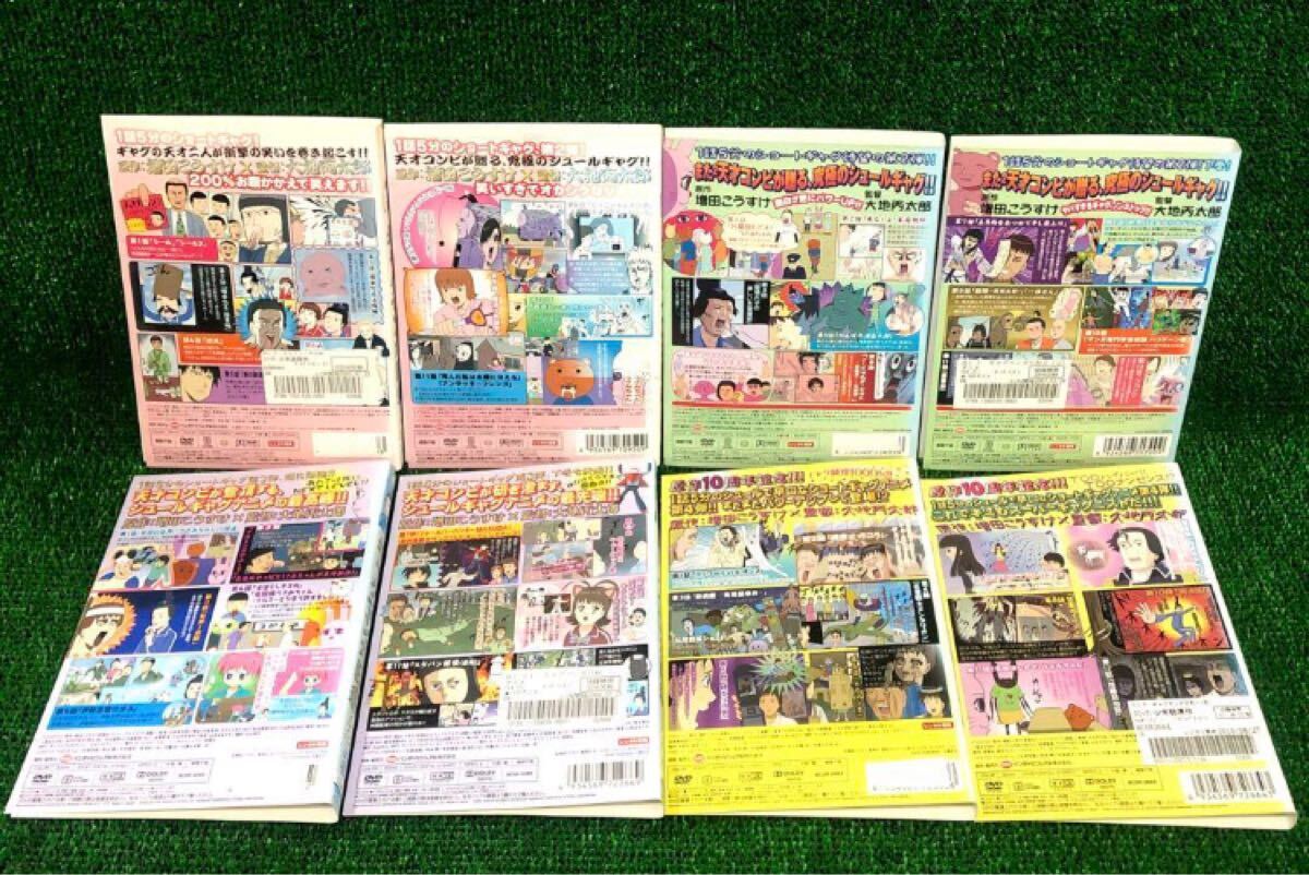 ギャグマンガ日和 DVD 全巻 （1・2・3・プラス）各上下巻 全8巻+