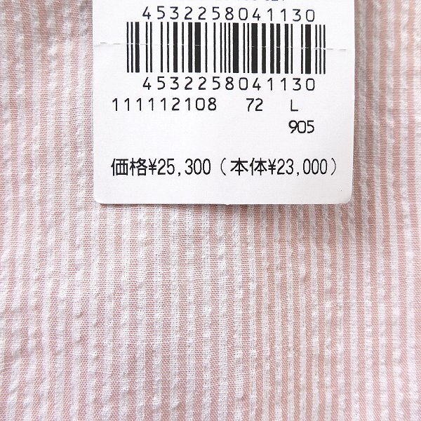 item_image_8