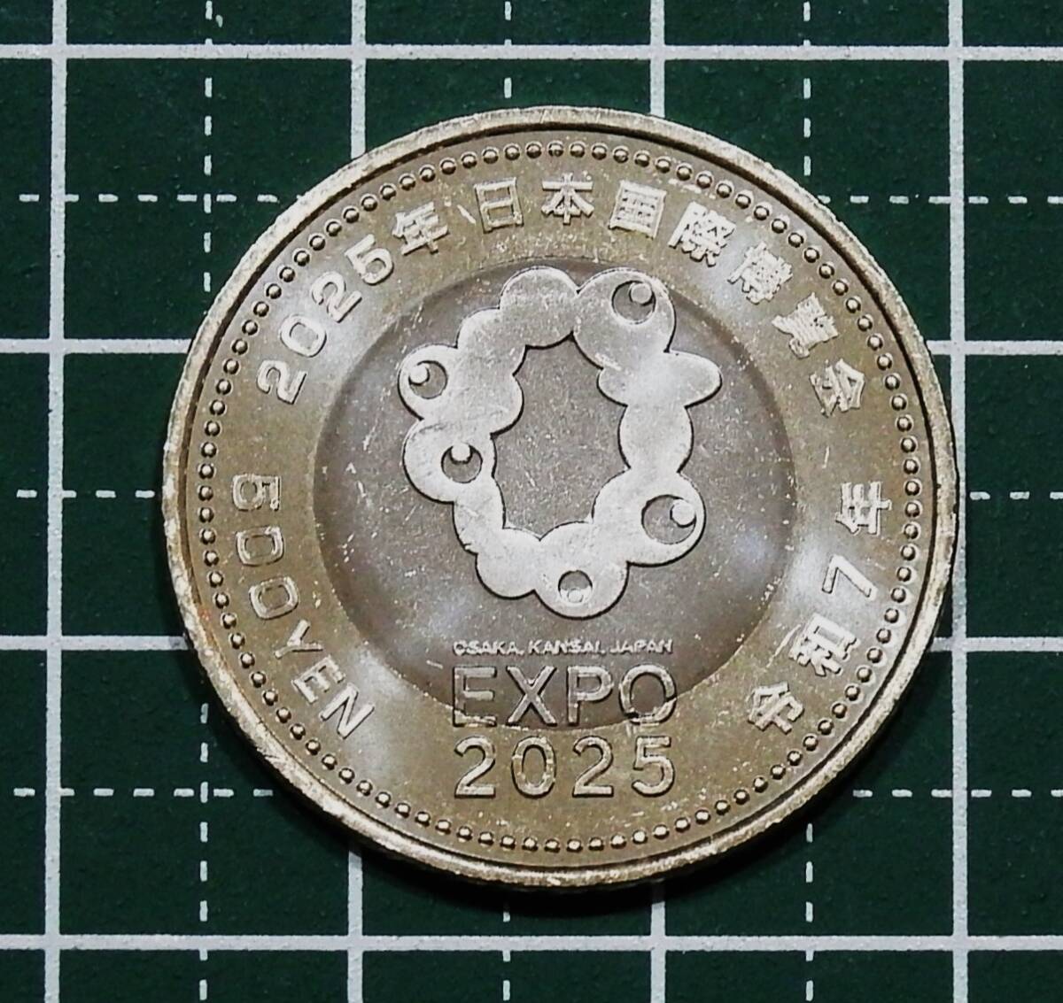 大阪万博記念コイン 100円✖️3枚 - メルカリ