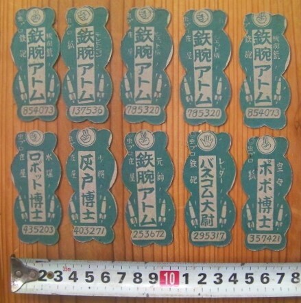 長(zhǎng)期在庫(kù)を発掘?未使用?美品