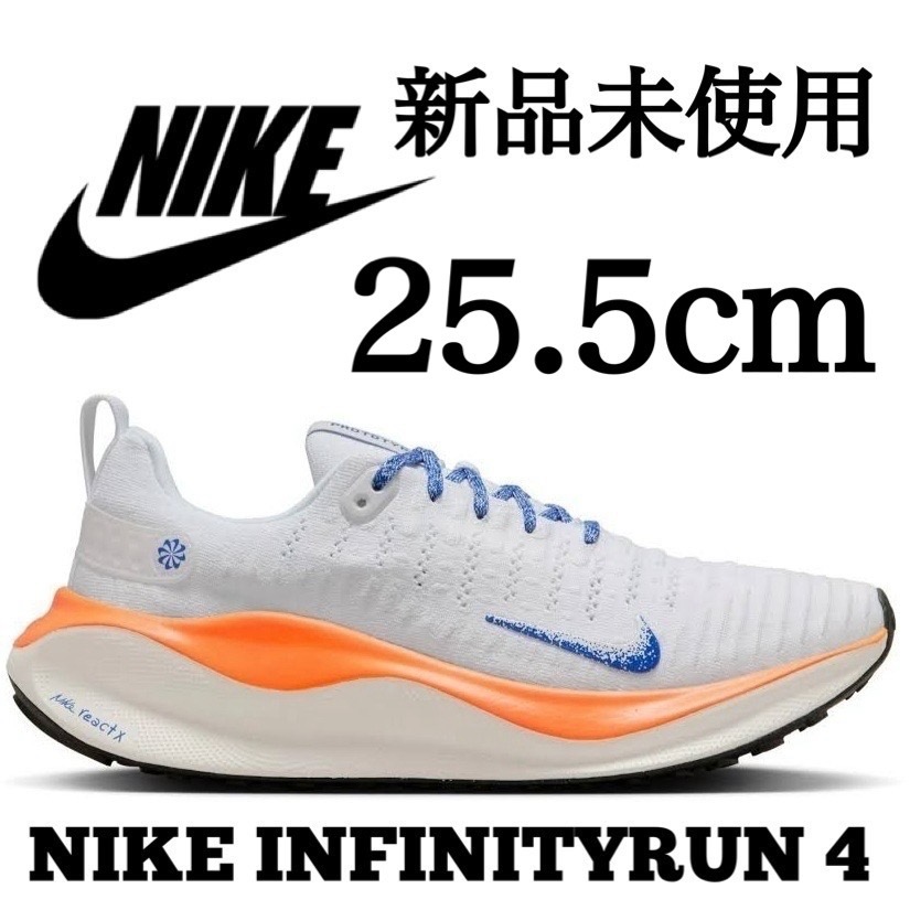 NIKE REACTX INFINITY RUN 4 ナイキ リアクト X インフィニティ