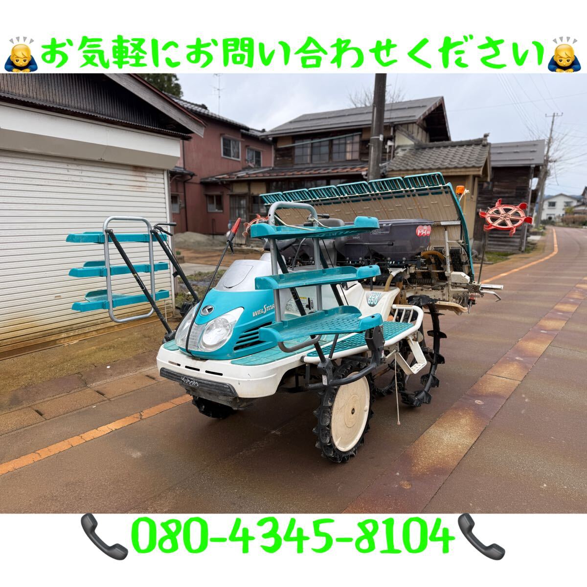 新潟県長岡発」クボタ 田植機 SPU650 6条 自動水平 パワステ 新潟県長岡発」クボタ 田植機 SPU650 6条 自動水平 パワステ