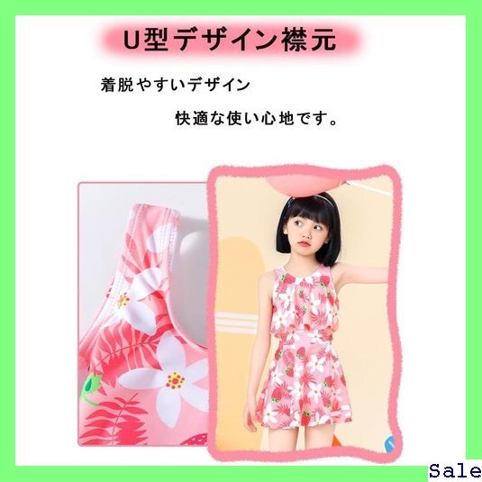 ☆人気商品 Nobuwile 水著 子供 ワンピース水著 スイミン 子 キッズ スクール水著 2點(diǎn)セット 旅行 溫泉 水游び 16
