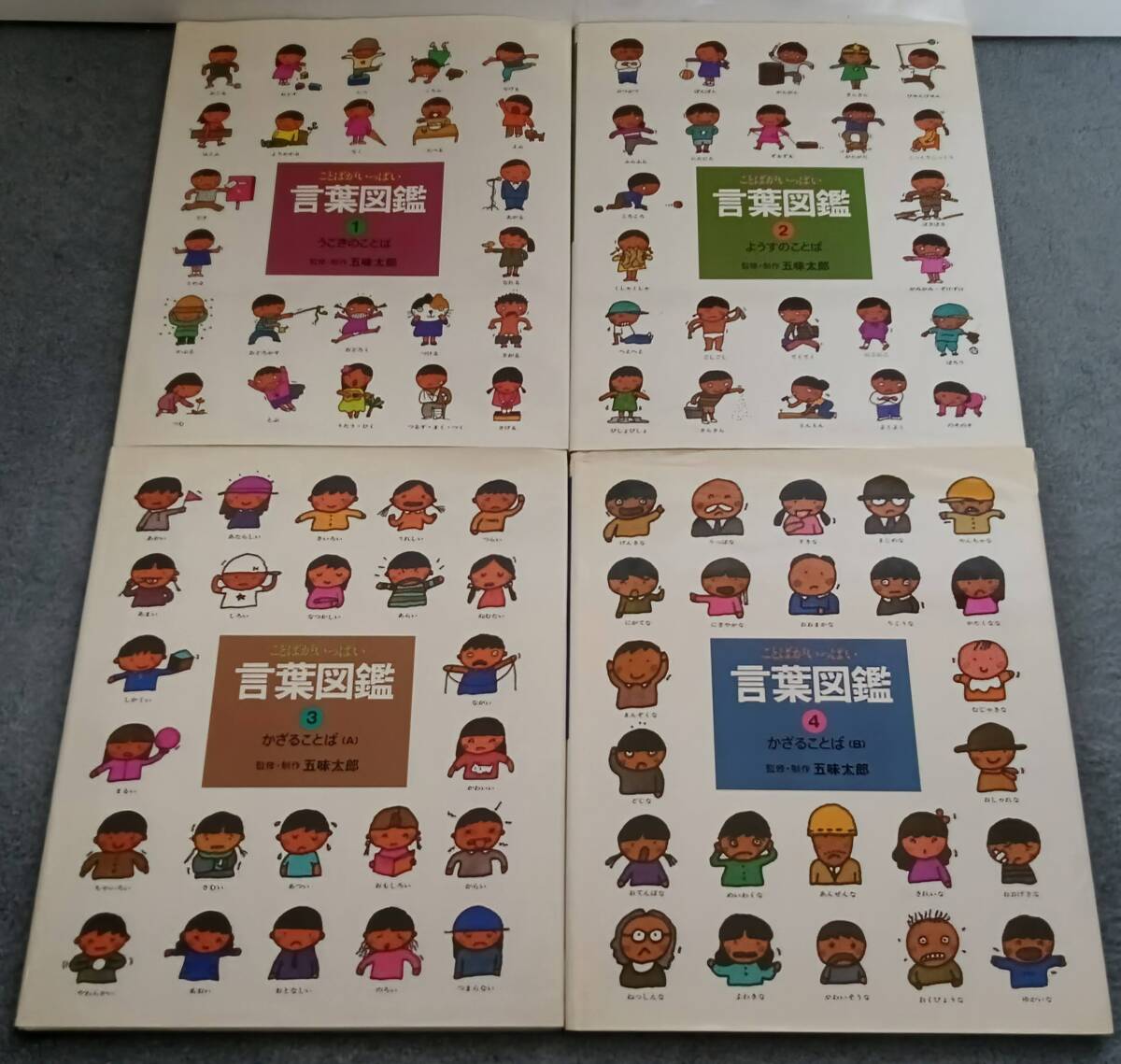 item_image_2