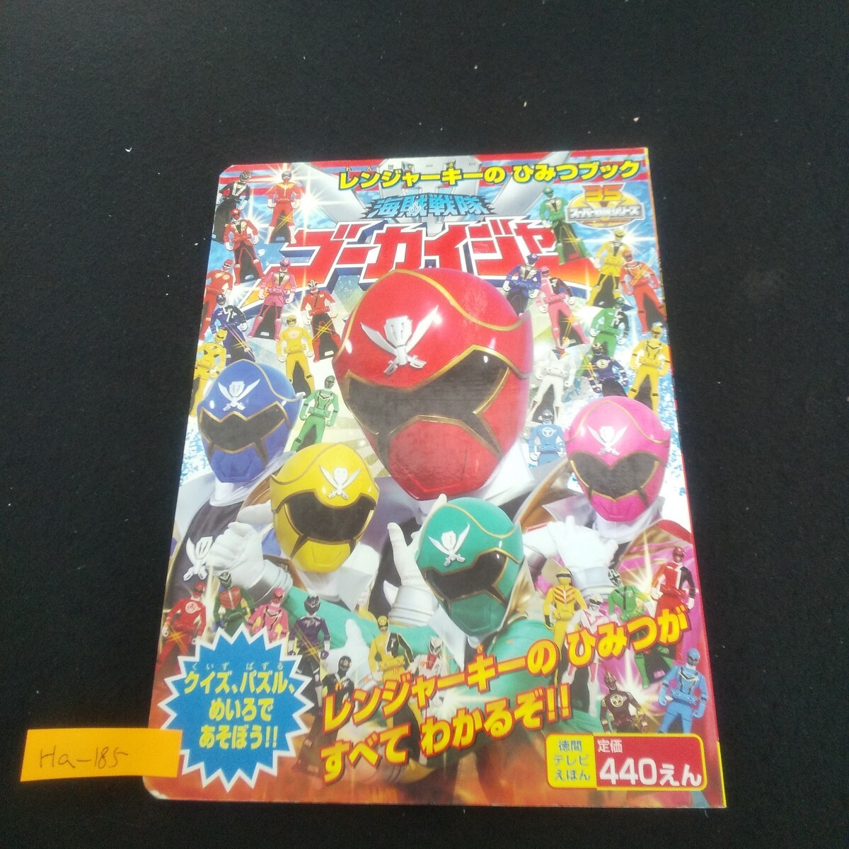 item_image_1