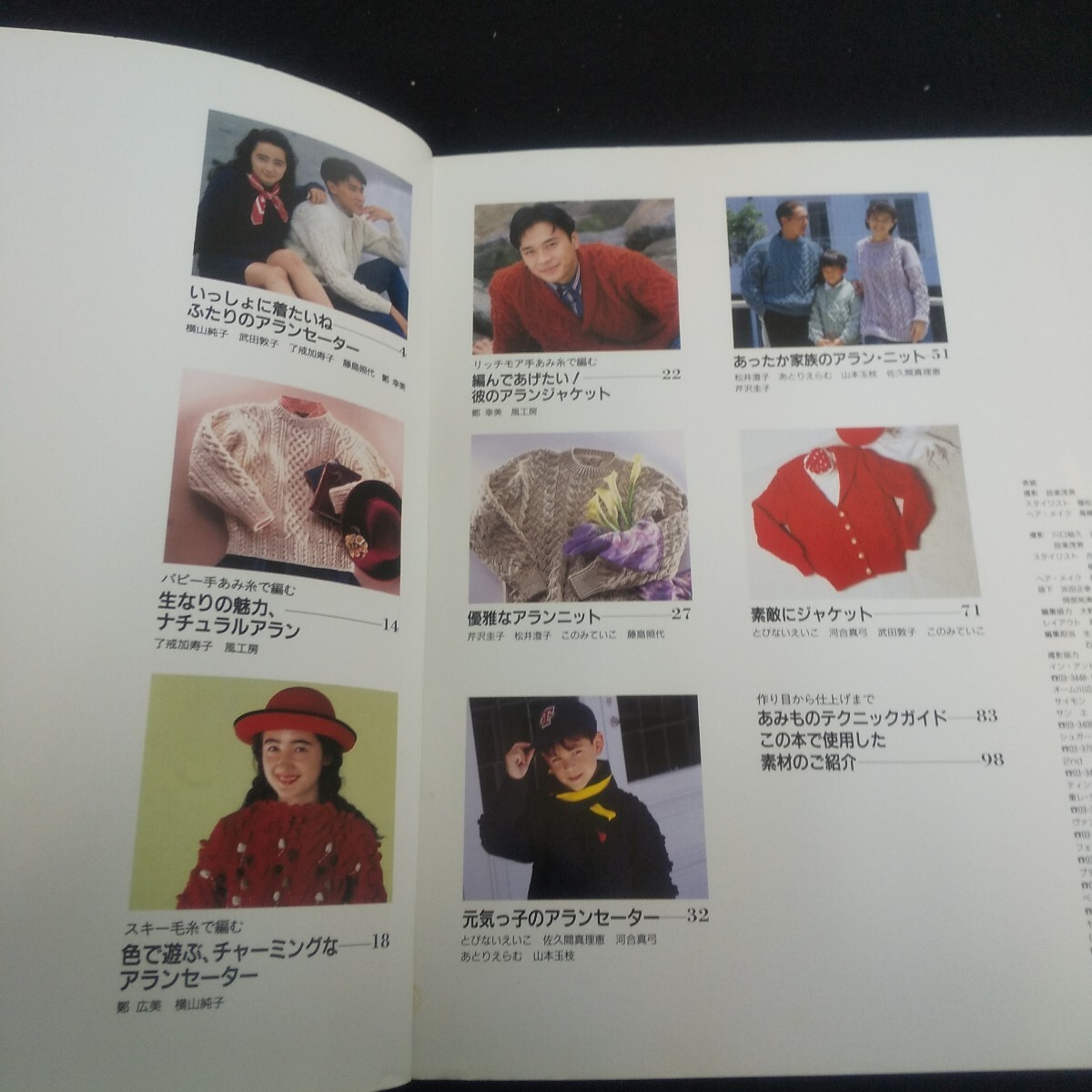 item_image_2