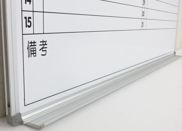 送料無料（離島を除く以下の要件）アウトレット新品 橫書き予定表　ホワイトボード　幅1200x高900 マグネットOK 激安スケジューラー！