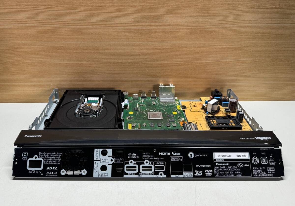 安心整備品】 おうちクラウドディーガ Panasonic DIGA 【DMR 安心整備品】 おうちクラウドディーガ Panasonic DIGA 【DMR