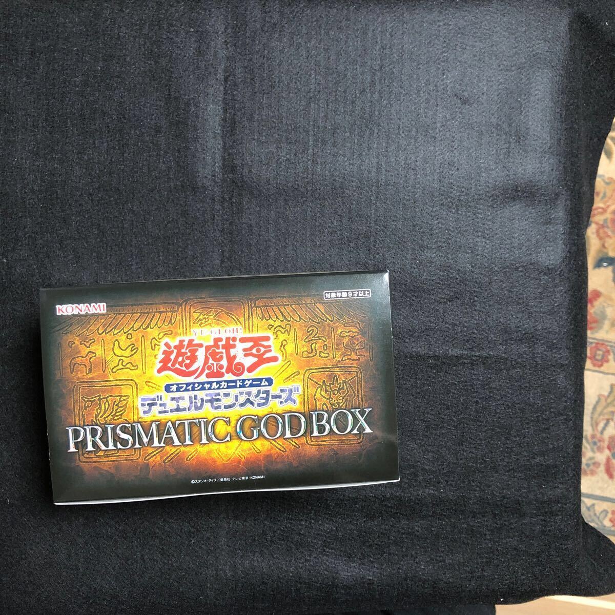 ○1円スタート☆ 遊戯王OCG PRISMATIC GOD BOX 未開封 一箱 ○1円スタート☆ 遊戯王OCG PRISMATIC GOD BOX 未開封 一箱
