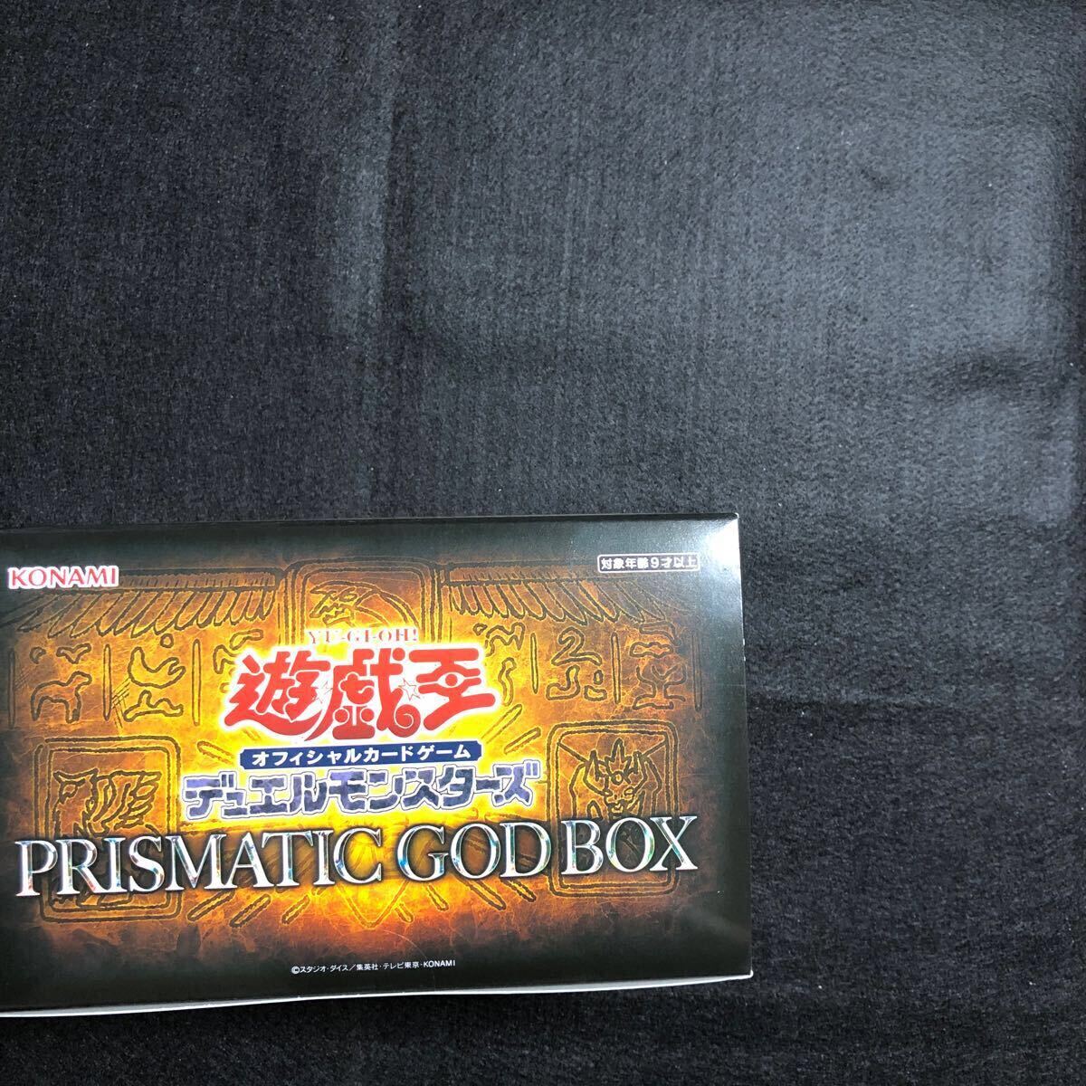 ○1円スタート☆ 遊戯王OCG PRISMATIC GOD BOX 未開封 一箱 ○1円スタート☆ 遊戯王OCG PRISMATIC GOD BOX 未開封 一箱