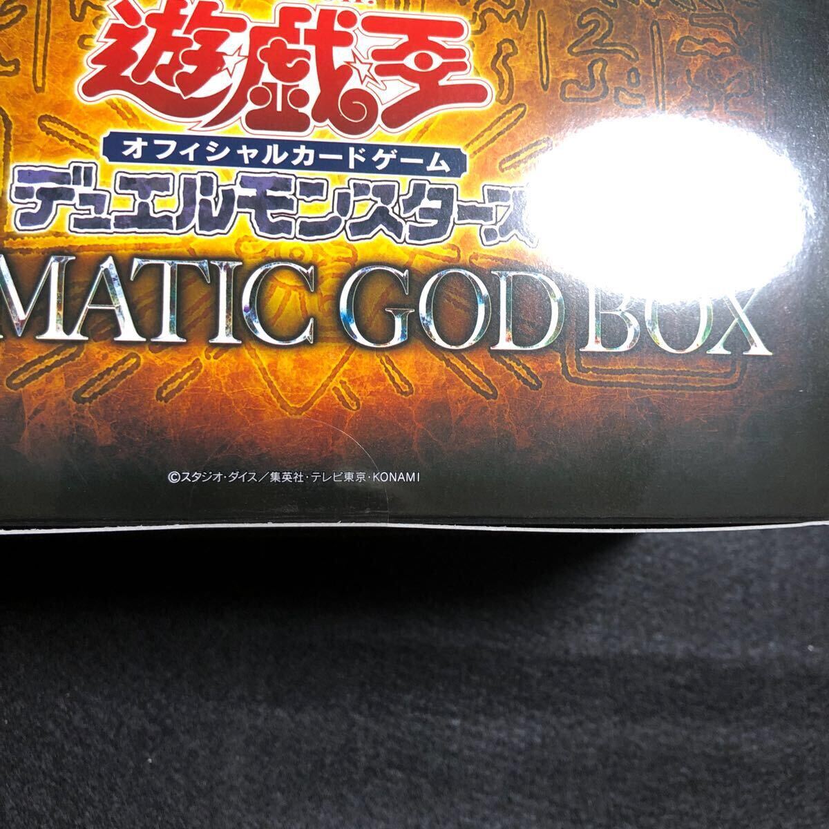○1円スタート☆ 遊戯王OCG PRISMATIC GOD BOX 未開封 一箱 ○1円スタート☆ 遊戯王OCG PRISMATIC GOD BOX 未開封 一箱