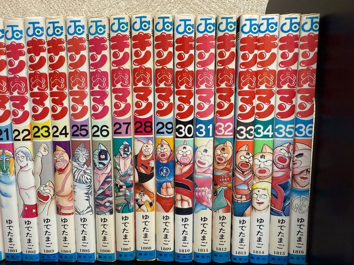 C82 キン肉マン 1〜36巻 36点まとめ 全巻セット 初版含む C82 キン肉マン 1〜36巻 36点まとめ 全巻セット 初版含む