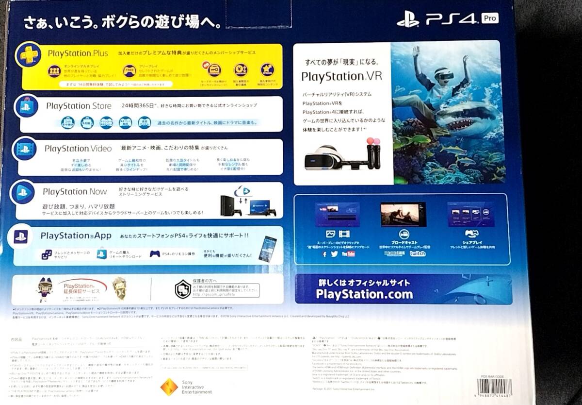 500GB SSD換装品 PlayStation 4 Pro ジェット・ブラック CUH 500GB SSD換装品 PlayStation 4 Pro ジェット・ブラック CUH
