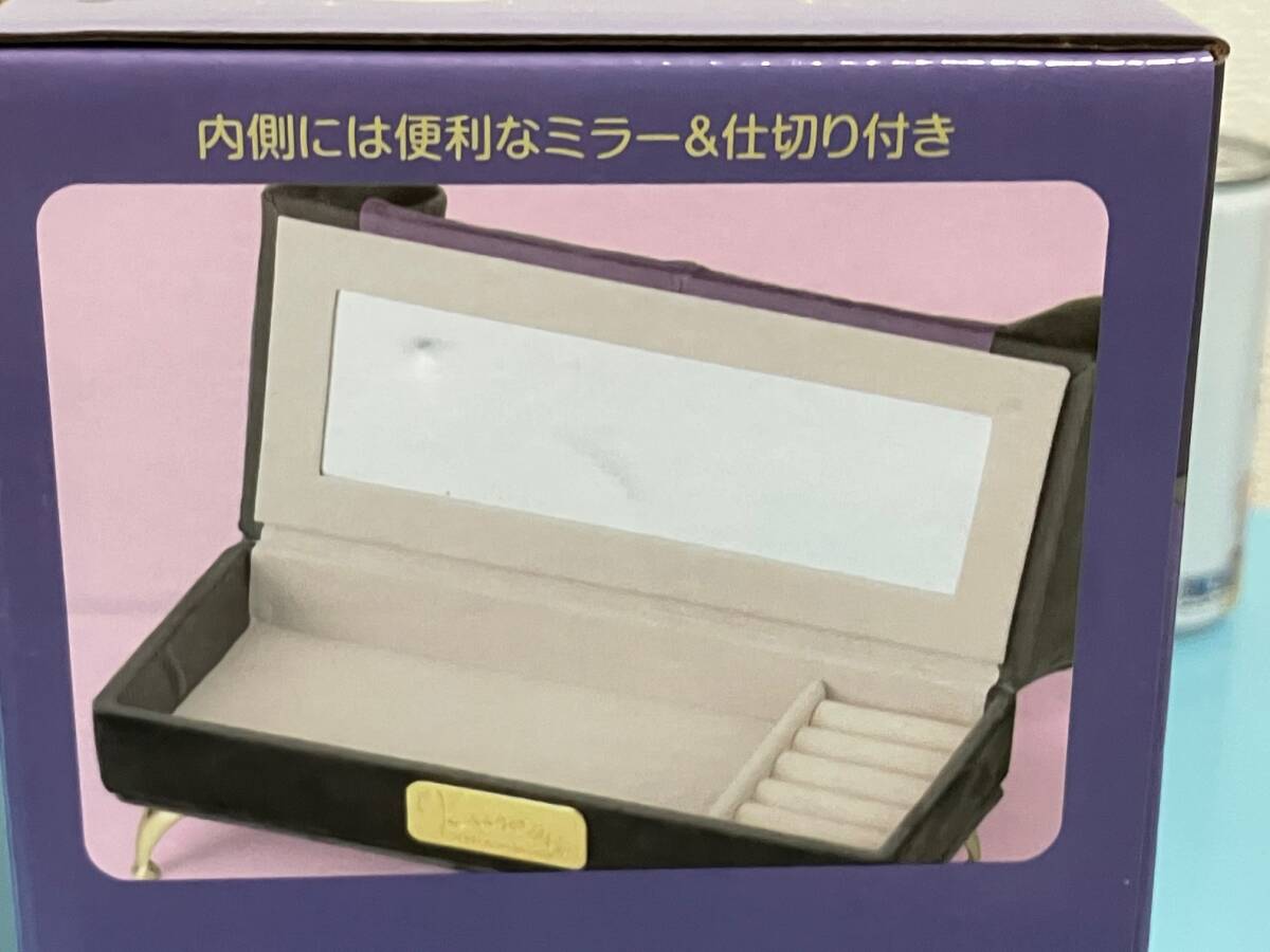 クロミ★クロミ王國 ソファー型ジュエリーボックス★便利なミラー＆仕切り付き★クロミちゃん★Kuromi 20th Anniversary?