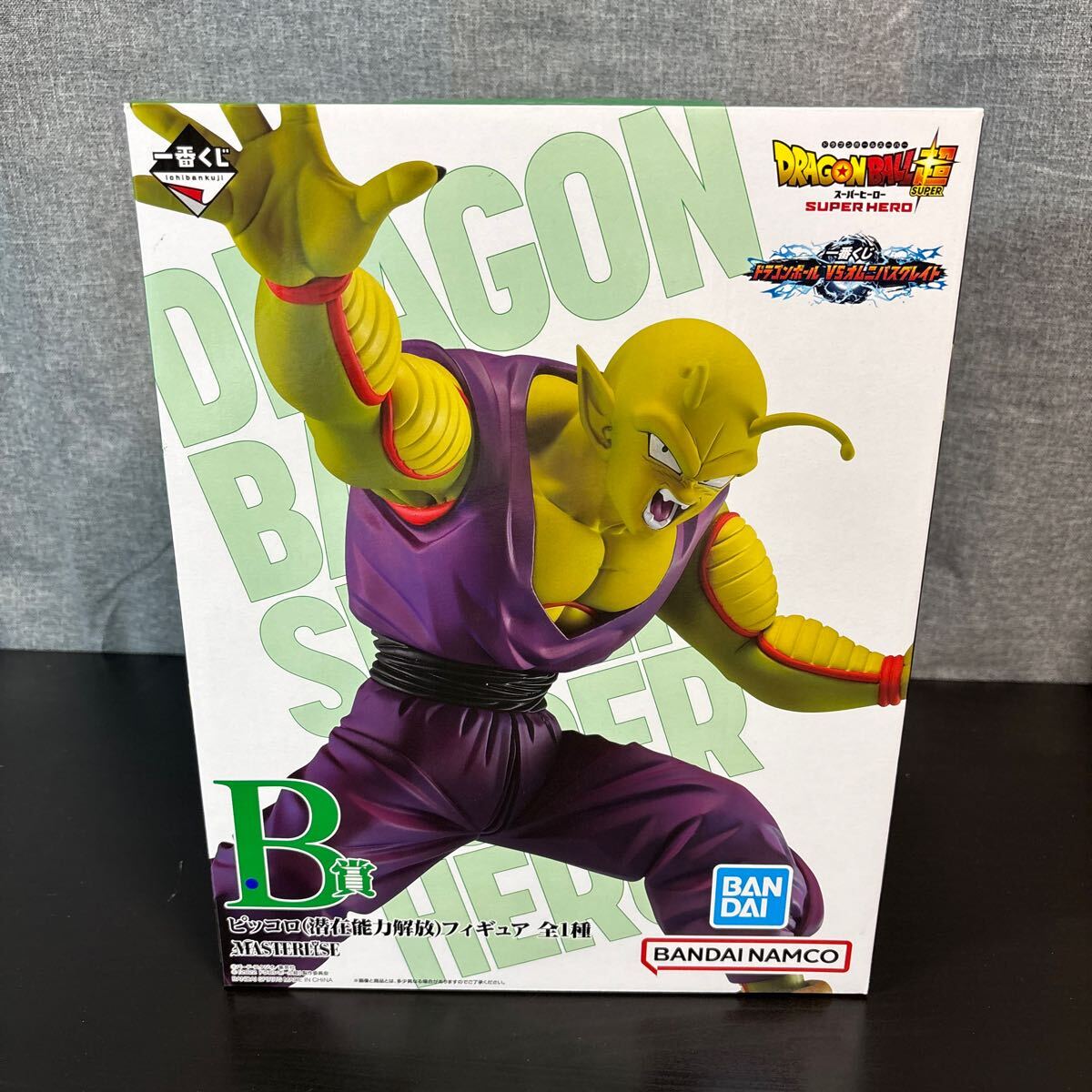 iooo【未開封】ピッコロ(潛在能力解放) ドラゴンボール超 一番くじ ドラゴンボールVSオムニバスグレイト MASTERLISE B賞 フィギュア