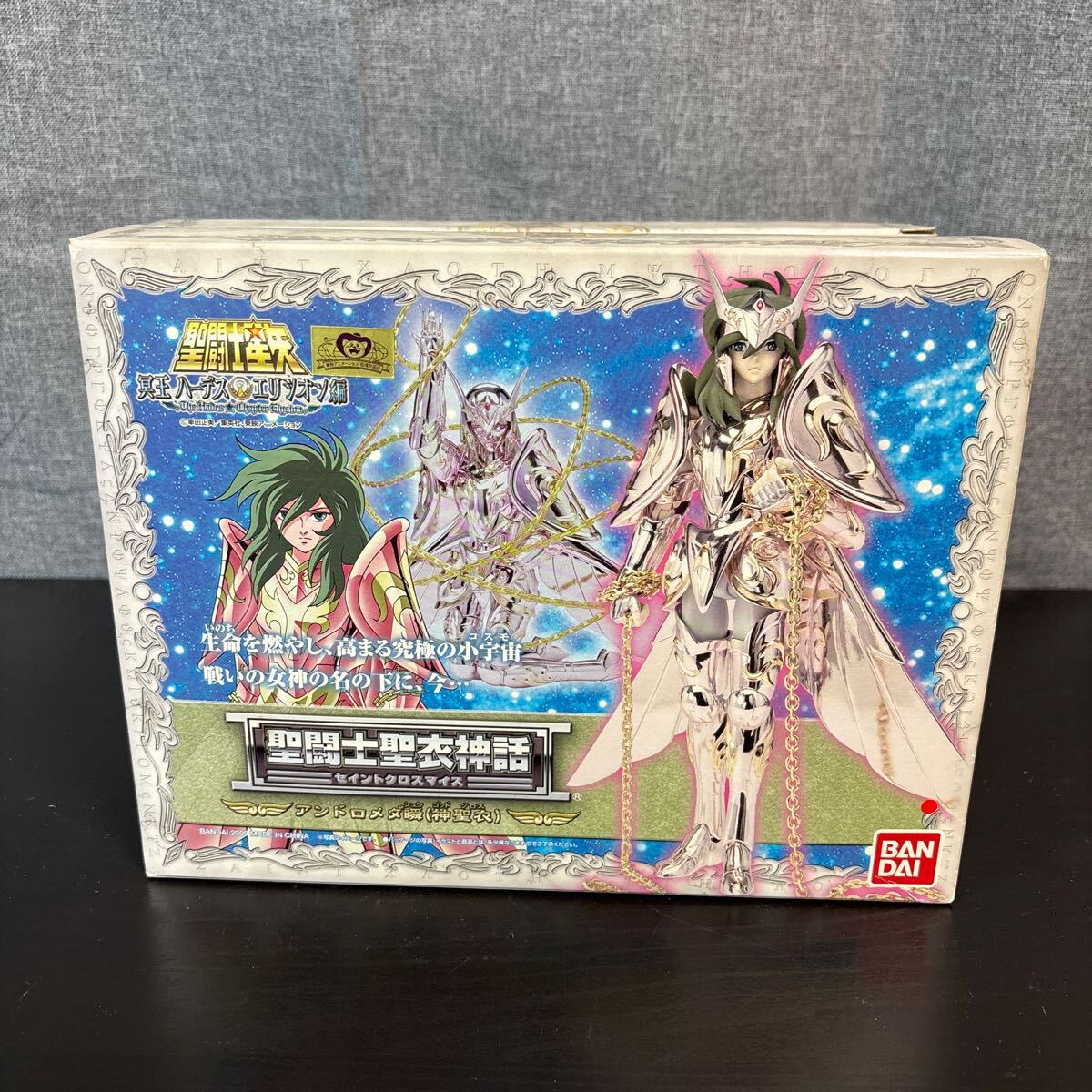 roqh 圣闘士星矢 圣闘士圣衣神話 セイントクロスマイス 冥王ハーデス エリシオン編 アンドロメダ瞬 神圣衣 アンドロメダクロス