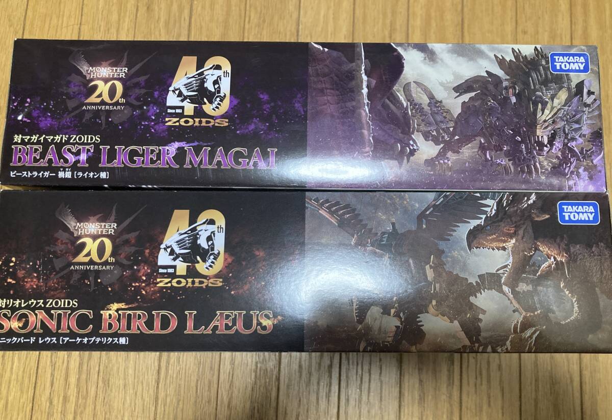 ゾイド ZOIDS ビーストライガー 禍鎧 ソニックバード レウス ゾイド ZOIDS ビーストライガー 禍鎧 ソニックバード レウス