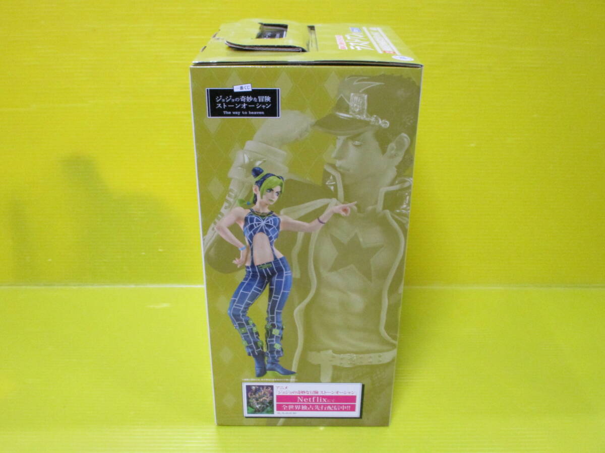 未開封】一番くじ ジョジョの奇妙な冒険 ストーンオーシャン The 未開封】一番くじ ジョジョの奇妙な冒険 ストーンオーシャン The