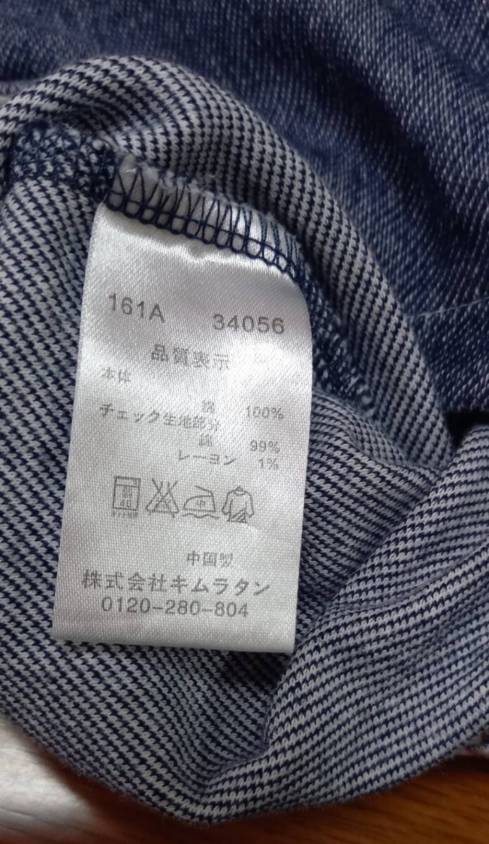キムラタン ロンパース