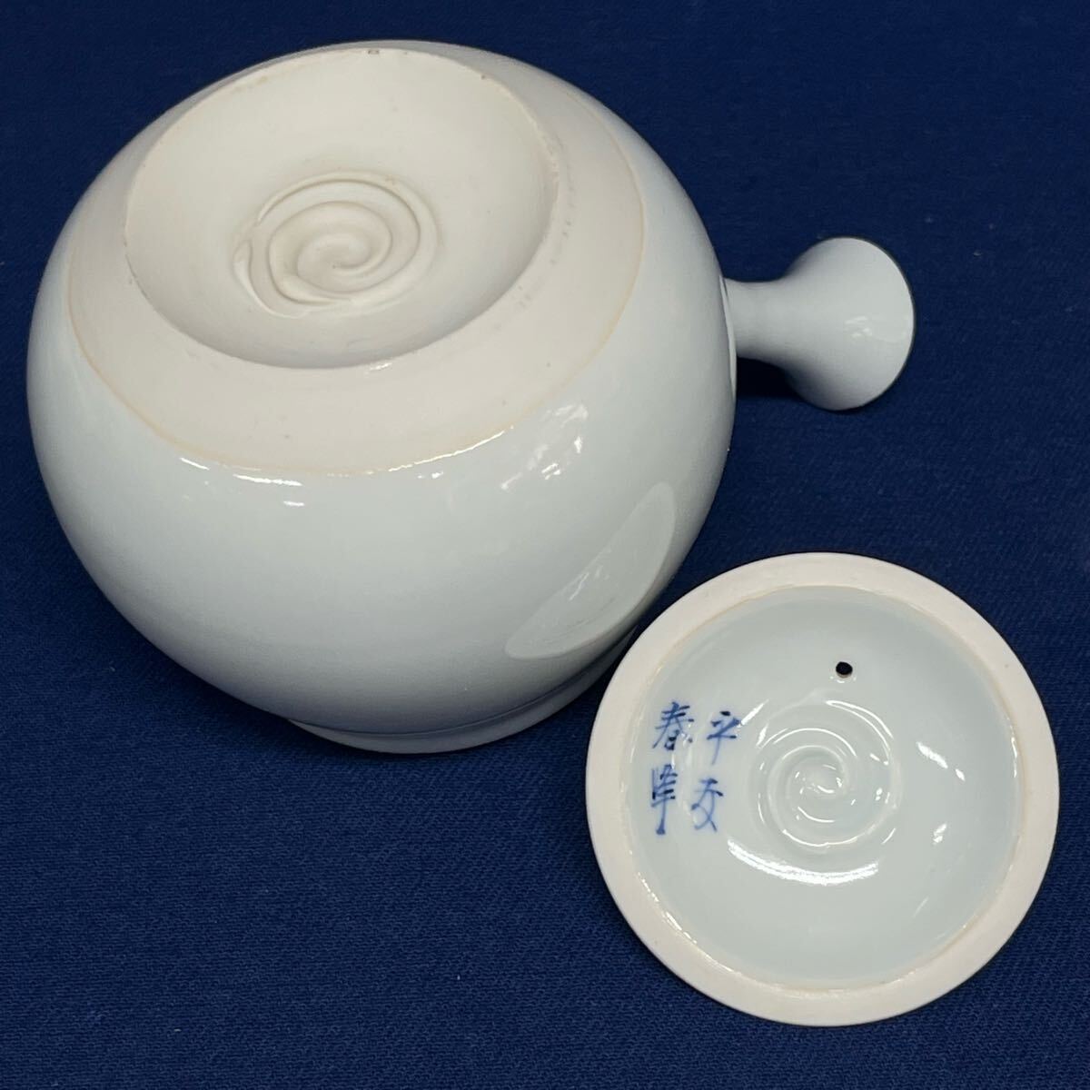 平安 井上春峰造 白磁 茶器セット 急須 煎茶碗5客 煎茶道具 煎茶 平安 井上春峰造 白磁 茶器セット 急須 煎茶碗5客 煎茶道具 煎茶
