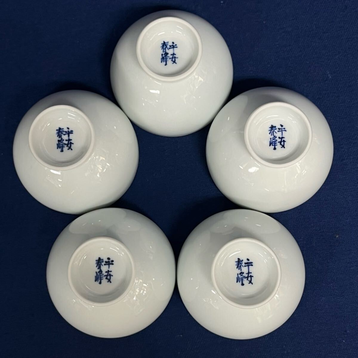 平安 井上春峰造 白磁 茶器セット 急須 煎茶碗5客 煎茶道具 煎茶 平安 井上春峰造 白磁 茶器セット 急須 煎茶碗5客 煎茶道具 煎茶