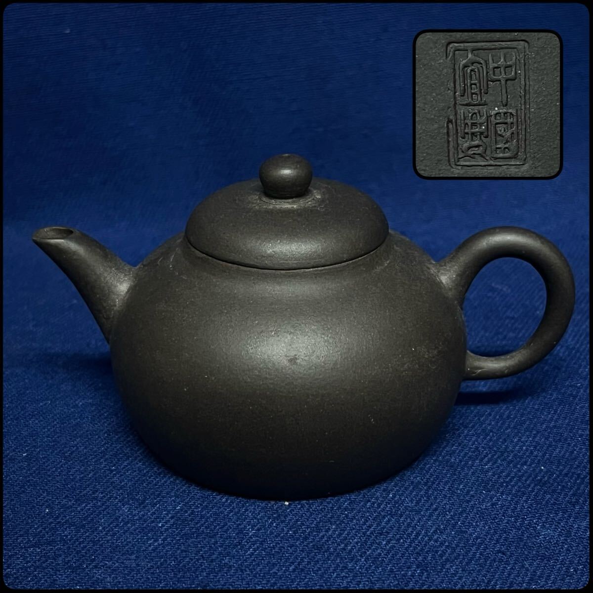 中国茶 茶器 茶壺 宜興  紫砂壺・紫泥急須・茶道具・茶壺 Amazon.co.jp: 中国茶 茶器 茶壺 宜興 紫砂壺紫泥急須茶道具茶壺