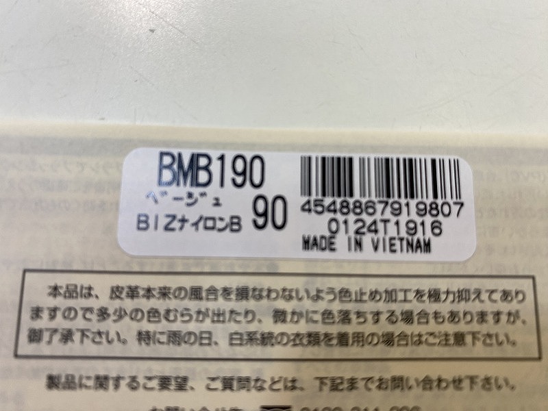item_image_8