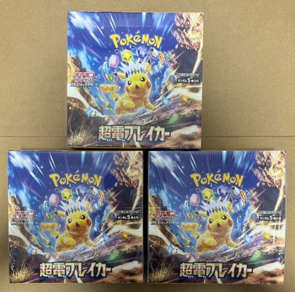 新品】ポケモンカード 超電ブレイカー3BOX 90パック pokemon 新品】ポケモンカード 超電ブレイカー3BOX 90パック pokemon