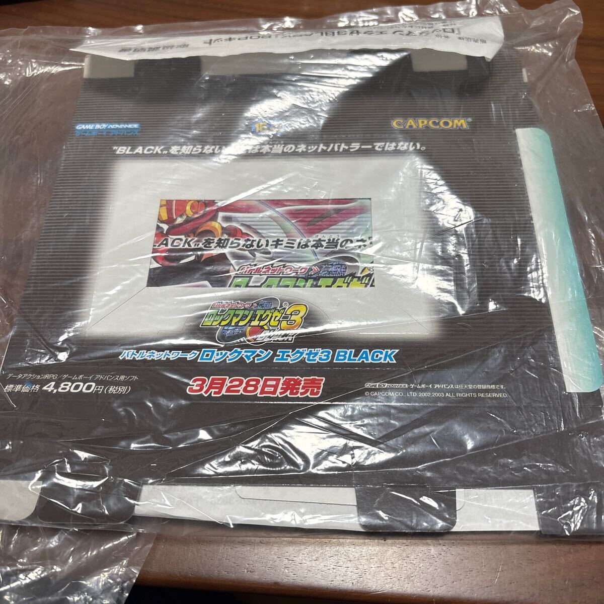 GBA アドバンス ロックマン エグゼ 3 black 店頭 販促 ポップ 未 GBA アドバンス ロックマン エグゼ 3 black 店頭 販促 ポップ 未