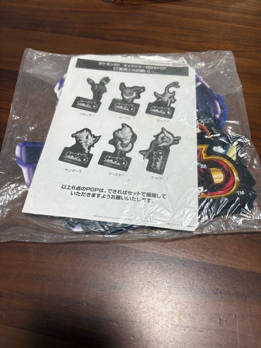 非売品【ポスター】ポケモンスタジアム2 N64 ニンテンドー64