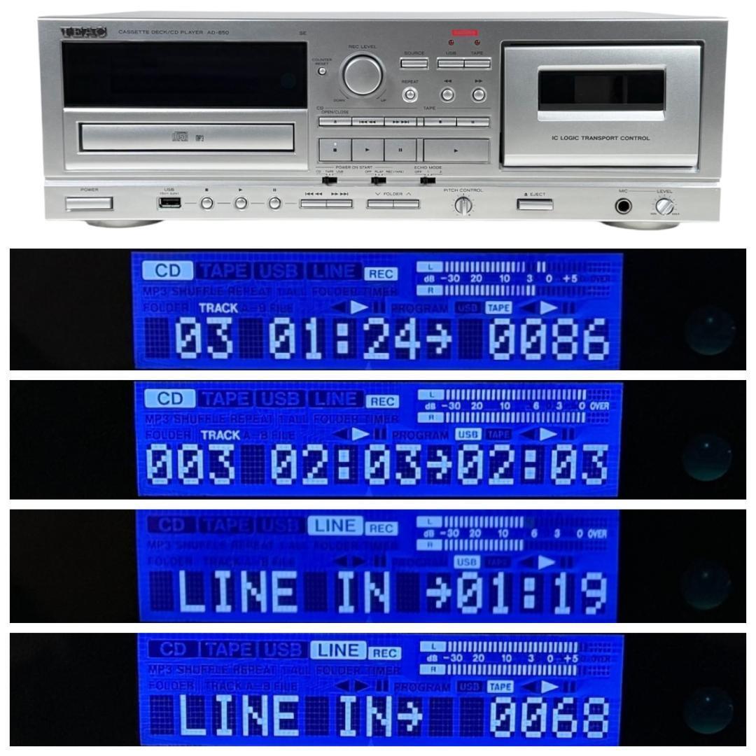 TEAC修理完了済・2020年製・録音動作確認済 TEAC カセット/CD TEAC修理完了済・2020年製・録音動作確認済 TEAC カセット/CD