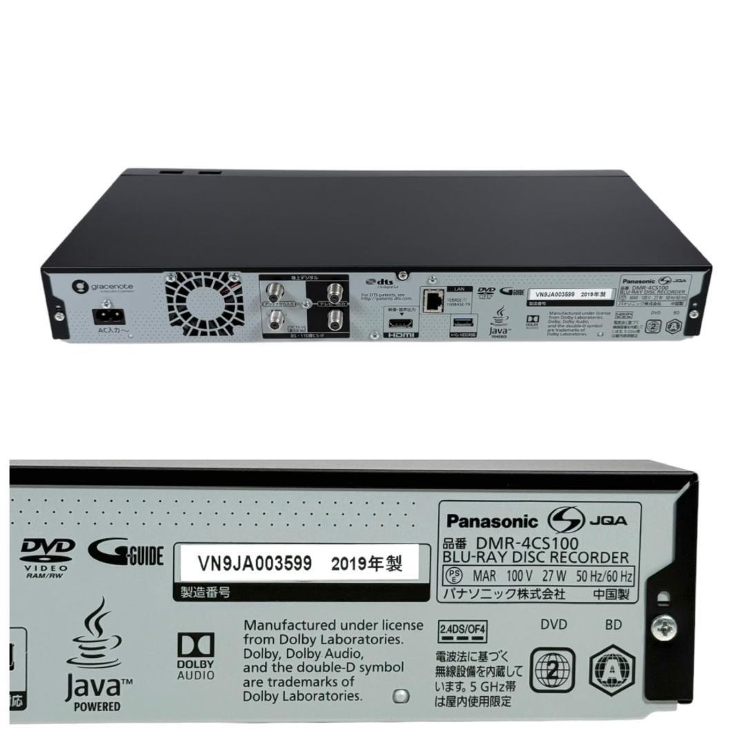 2019年製・優良美品・録画動作確認済 パナソニック 1TB 3 2019年製・優良美品・録画動作確認済 パナソニック 1TB 3