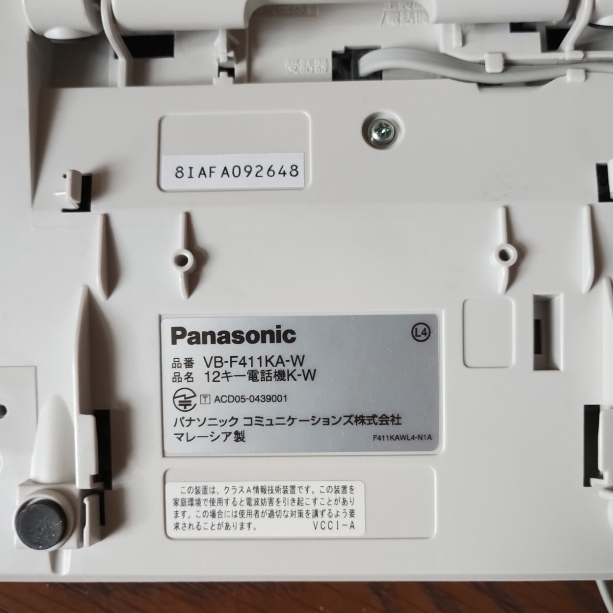 パナソニック ビジネスフォン 電話機 3台 ラ ルリエ 24キー 漢字 パナソニック ビジネスフォン 電話機 3台 ラ ルリエ 24キー 漢字