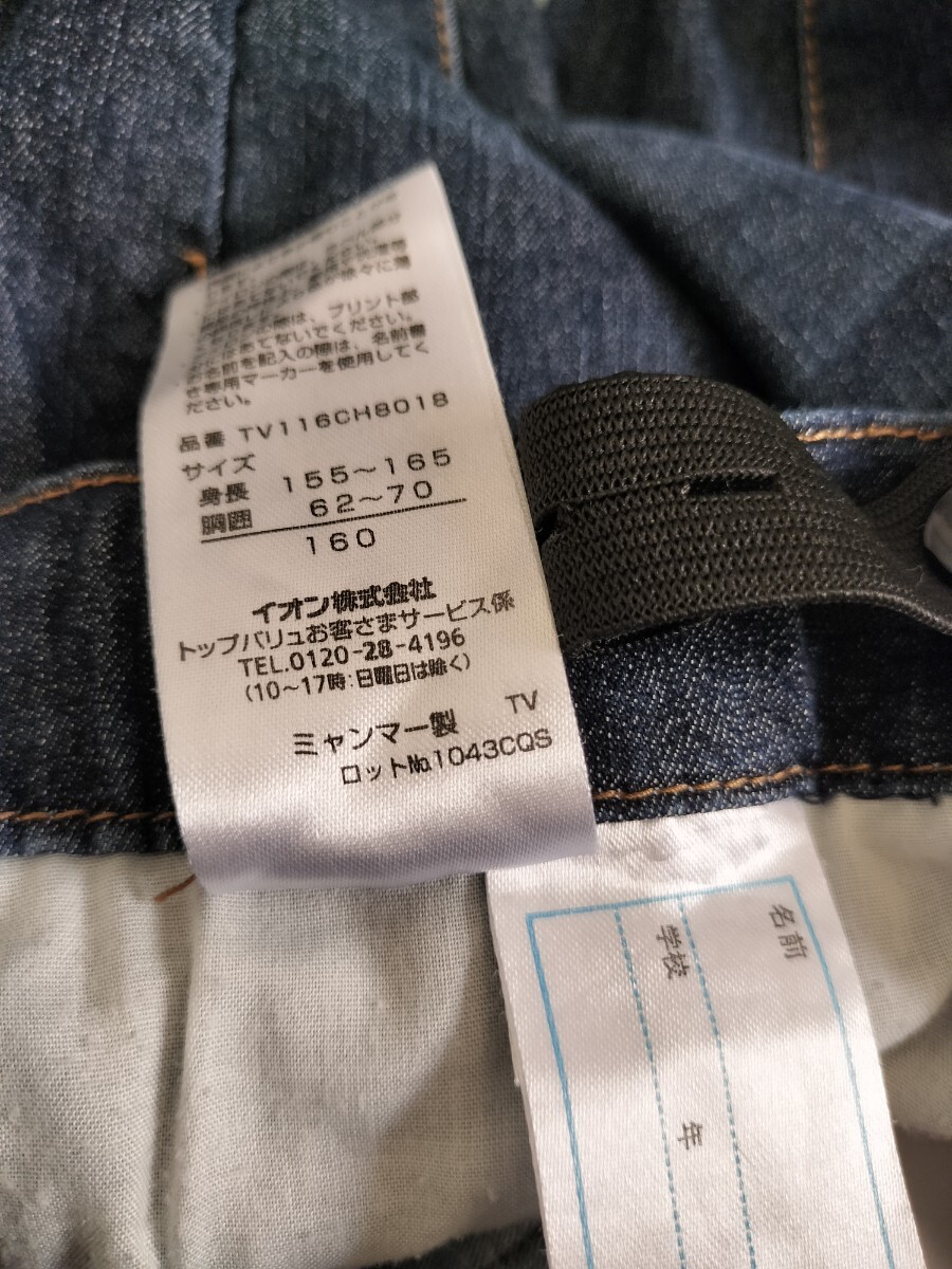 item_image_7