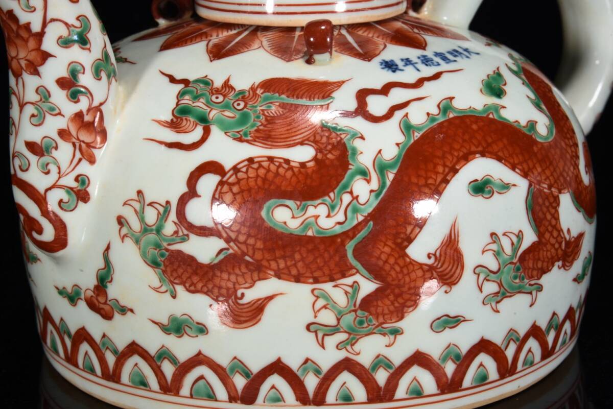 仁】『明・宣德年製款・古陶瓷品・紅綠彩・龍紋・酒壺』
