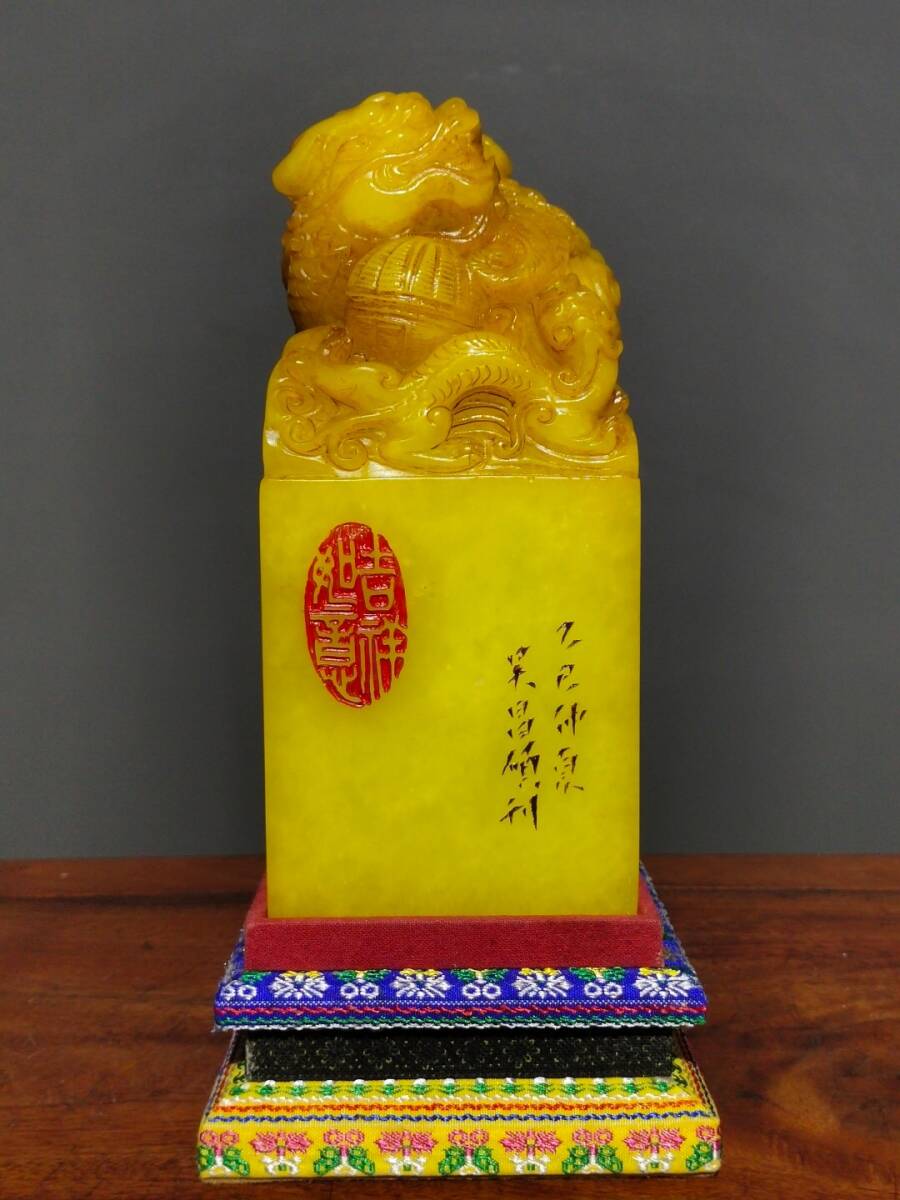 仁】『寿山石・田黄石・細密彫・瑞獣古龍印章・文房具・書道品