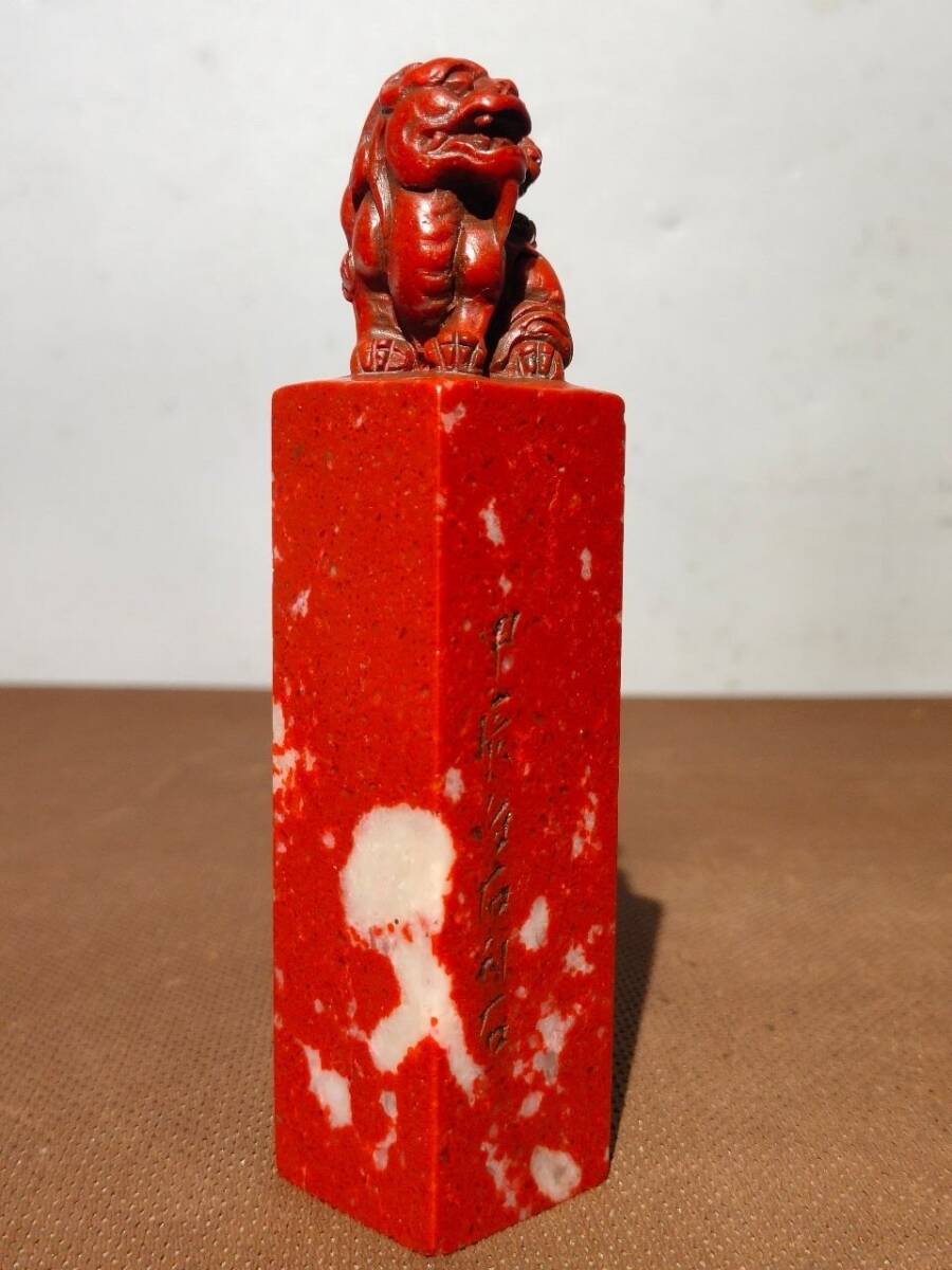 仁】『寿山石・鶏血石・細密彫・母子獣印章・文房具・書道品』極細工 古