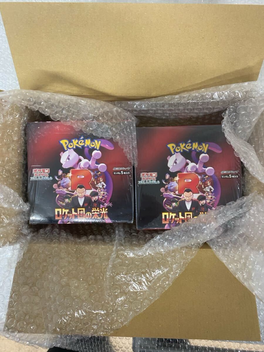 ロケット団の栄光 ポケモンカードゲーム BOX 4BOX シュリンク ロケット団の栄光 ポケモンカードゲーム BOX 4BOX シュリンク