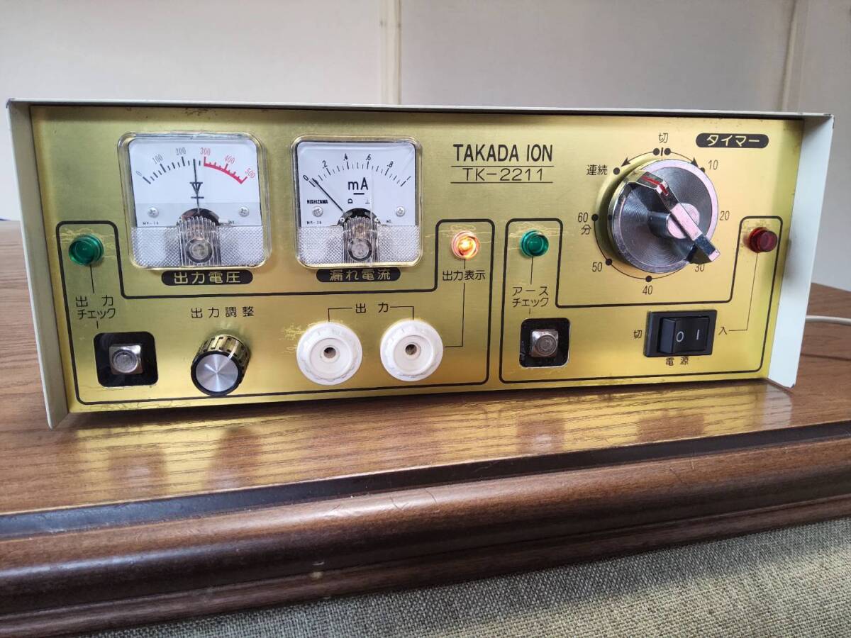◆ タカダイオン電子治療器　日本理工医学研究所　TK-2211 楽天市場】【正規品】タカダイオン 電子治療器 TK-2211【特典付
