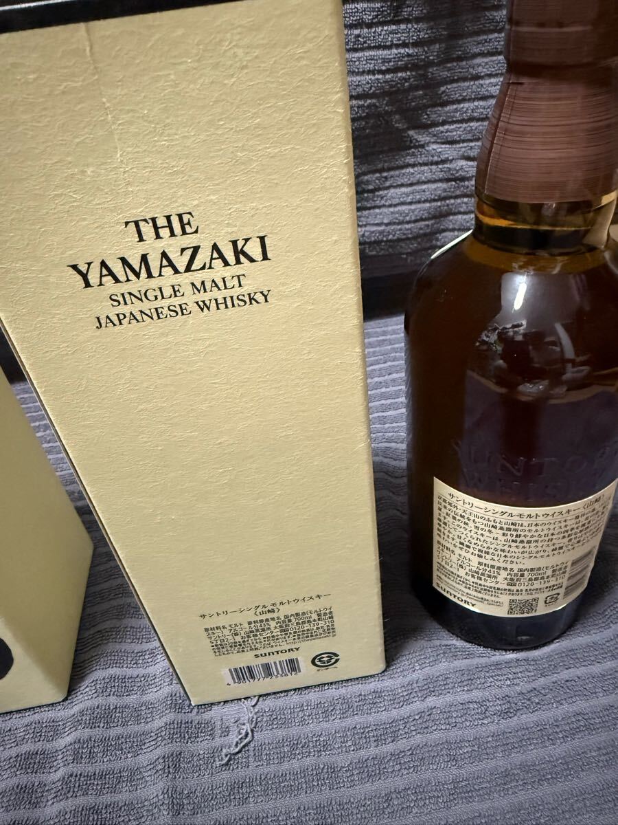 SUNTORY サントリー THE YAMAZAKI 山崎 1923 2本セット (日本 SUNTORY サントリー THE YAMAZAKI 山崎 1923 2本セット (日本