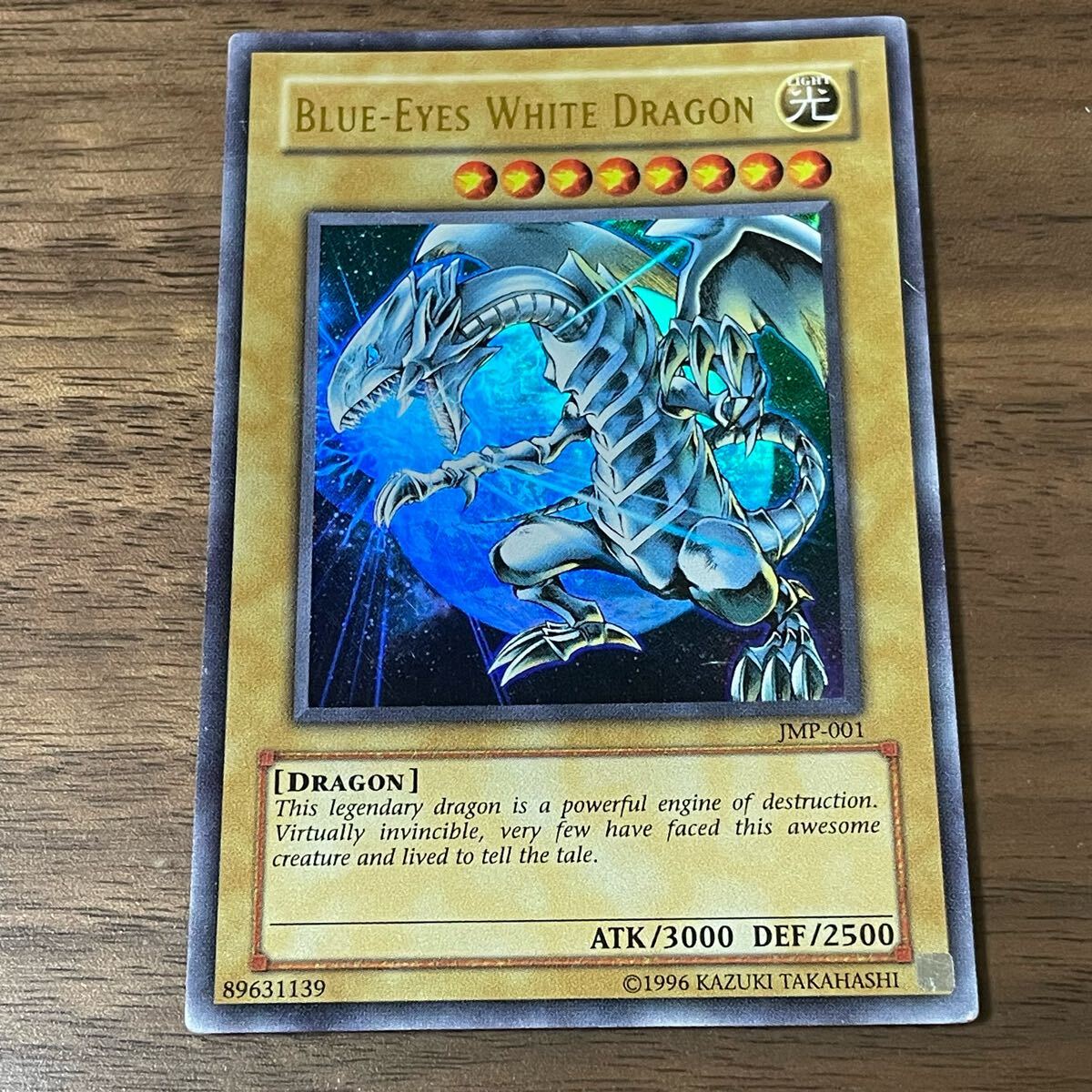 遊戯王カード BLUE-EYES WHITE DRAGON / 89631139 / JMP-001 遊戯王カード BLUE-EYES WHITE DRAGON / 89631139 / JMP-001